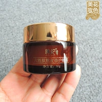 Hàn Quốc Ji Liusheng Peptide Sửa chữa ngày và đêm Làm dịu đến quầng thâm Desalination Eye Bag Eye Cream Moisturising Eye Care chính hãng mặt nạ mắt