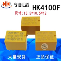 HK4100F -DC05 12 24V -SHG 5V12V24V Подличный реле сигнала HUIKE 6 PIN 3A