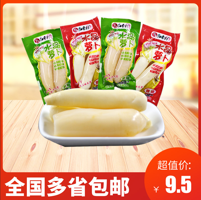New Yu Jiangdong Village Crystal Luo Turnip Original Flavor Spicy Flavor 1 Catty 9 5 Yuan Zum