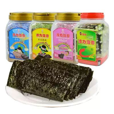 Boli seaweed original flavor 100g cans 96g cans full box of seaweed ready-to-eat children's baby snacks seaweed