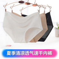 Spring and summer breathable mesh seamless briefs in low waist ladies underwear sports quick-drying underpants black and white skin color