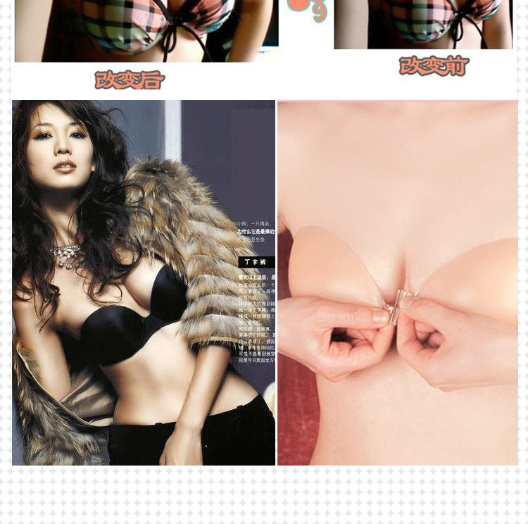 Soutien-gorge discret jeunes femmes FREEBRA - Ref 782951 Image 36