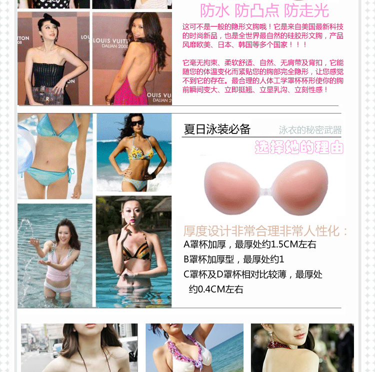Soutien-gorge discret jeunes femmes FREEBRA - Ref 782951 Image 24