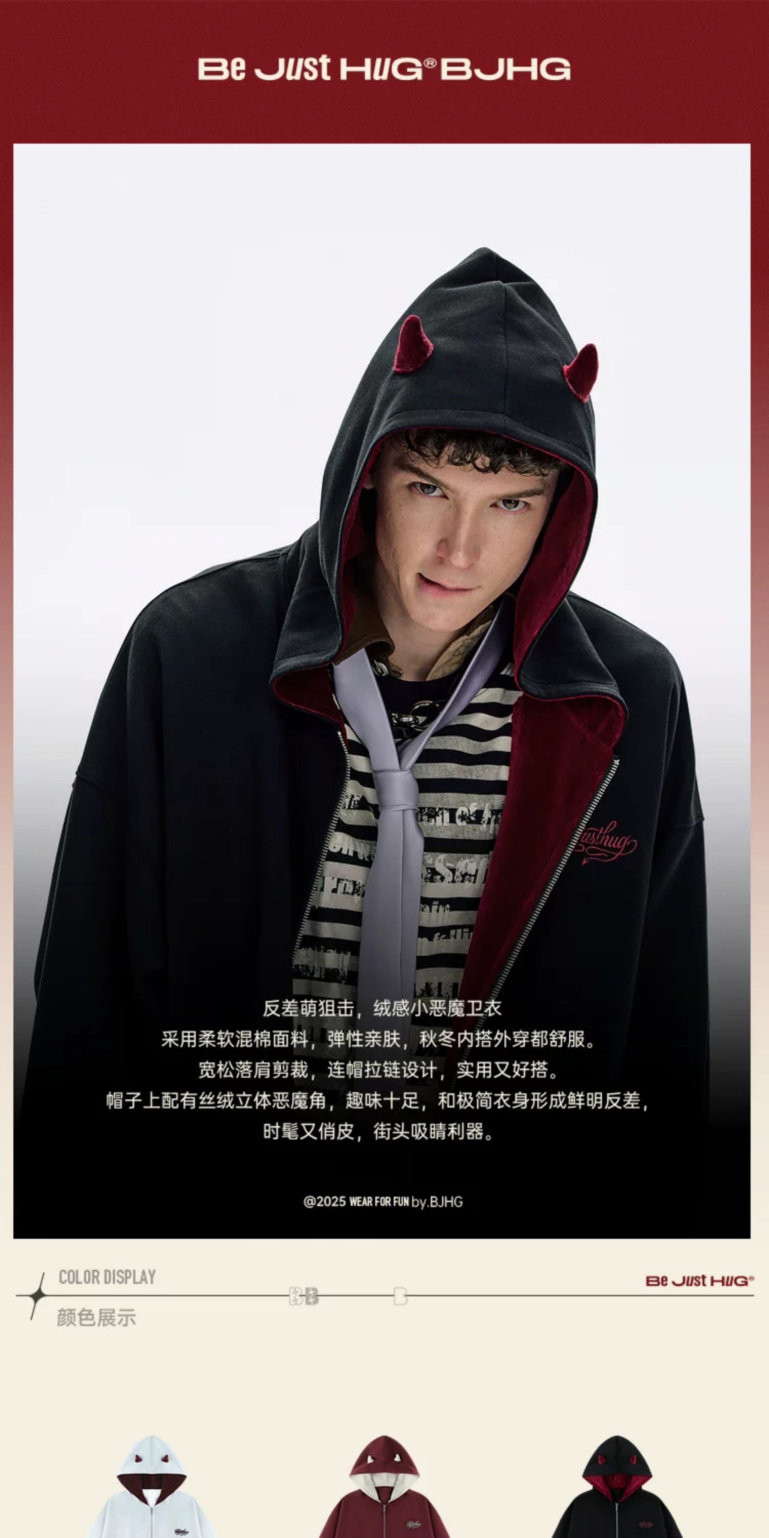 BJHG Reckless Little Devil Zip-Up Hoodie