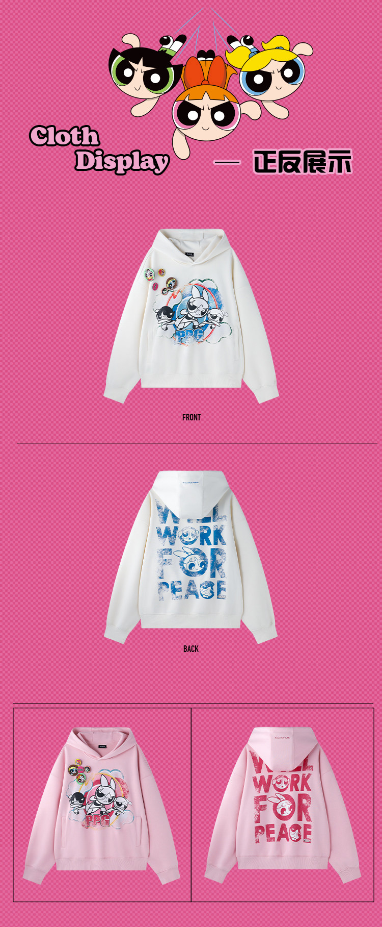 BJHG Powerpuff Girls Oversized Hoodie
