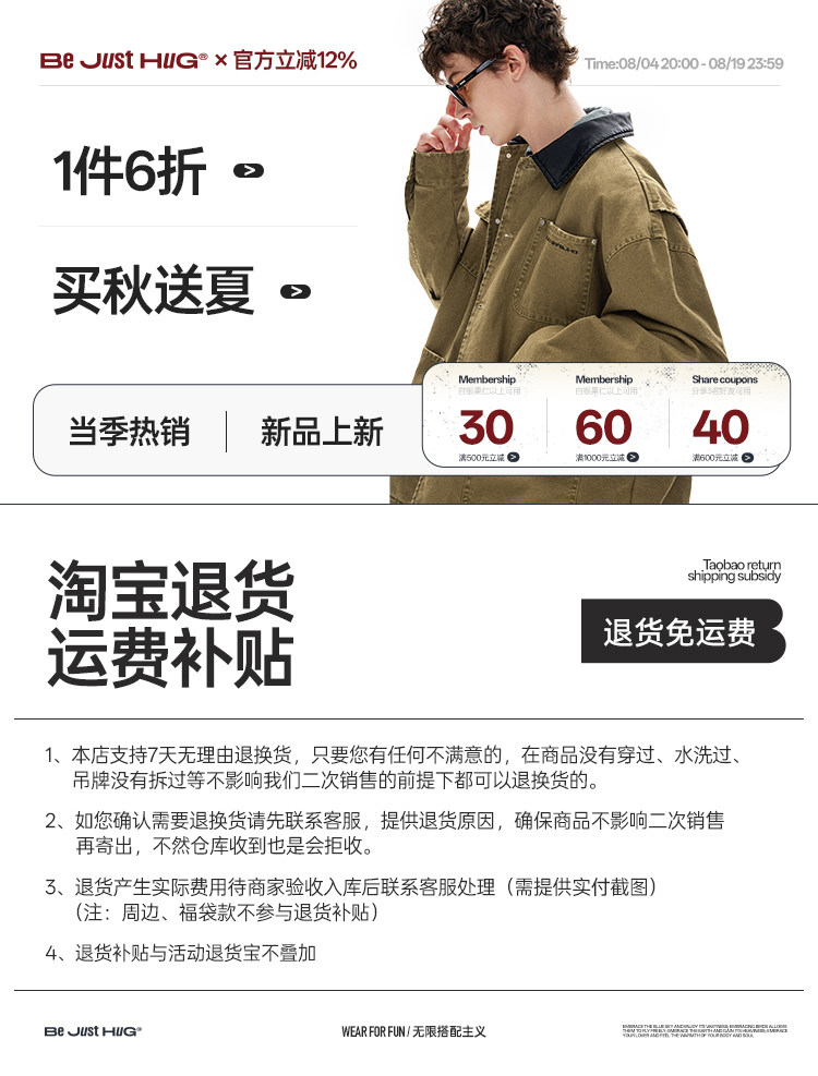 顶部分区