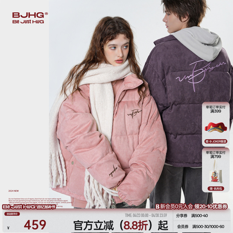 Bjhg Reckless New down Jacket Men's Winter Hot-Selling Trendy Brand Winter Coat Men's down Jacket Women's Clothing