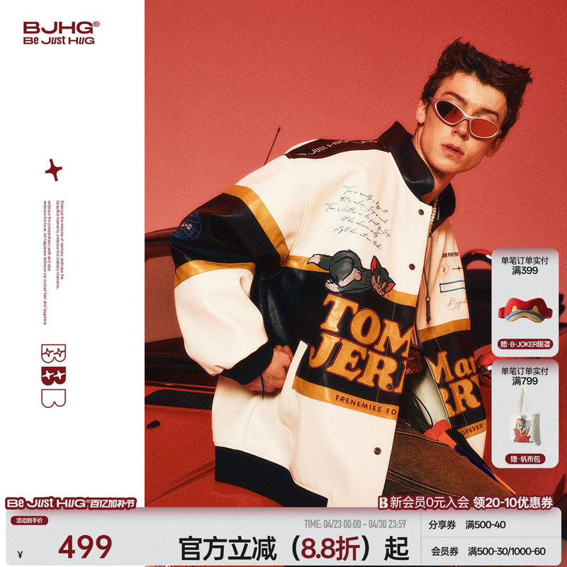 [Tom and Jerry Collaboration] Bjhg Retro Leather Jacket for Men and Women, Spring Cool Racing Jacket Top