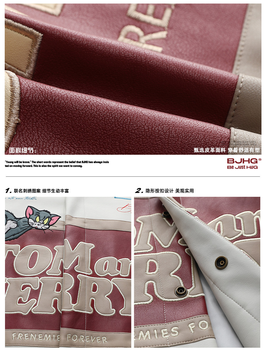 [Tom and Jerry Collaboration] Bjhg Reckless Vintage Leather Jacket for Men, Niche Racing Suit with Leather Inserts for Women