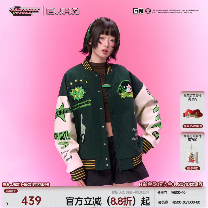 [Powerpuff Girls Collaboration] Bjhg Reckless American-Style Jacket for Women, Spring Vintage Baseball Jacket