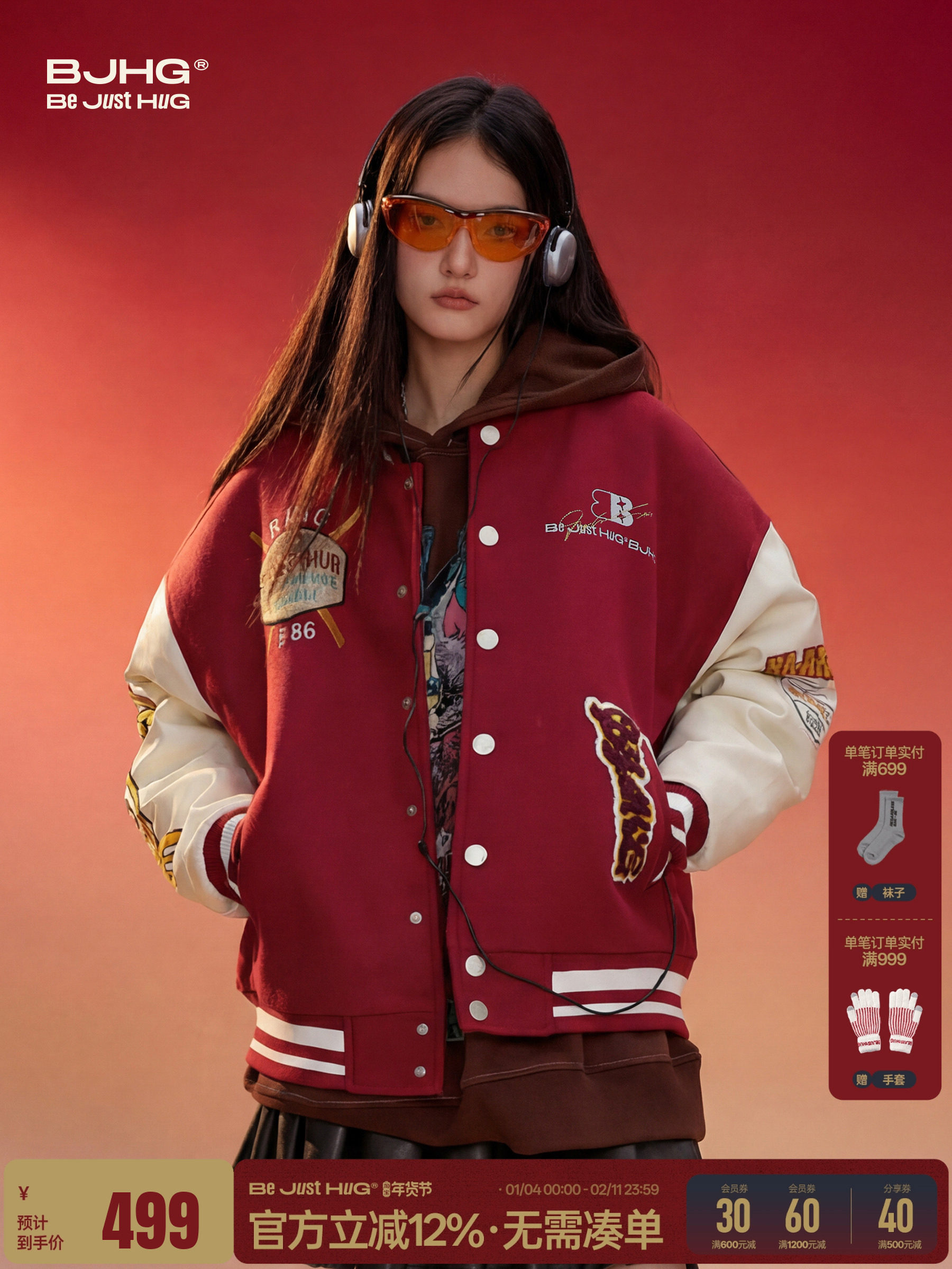 [New Year Edition] Bjhg Reckless Retro Baseball down Jacket for Men, Winter Coat, Couple's down Jacket for Women