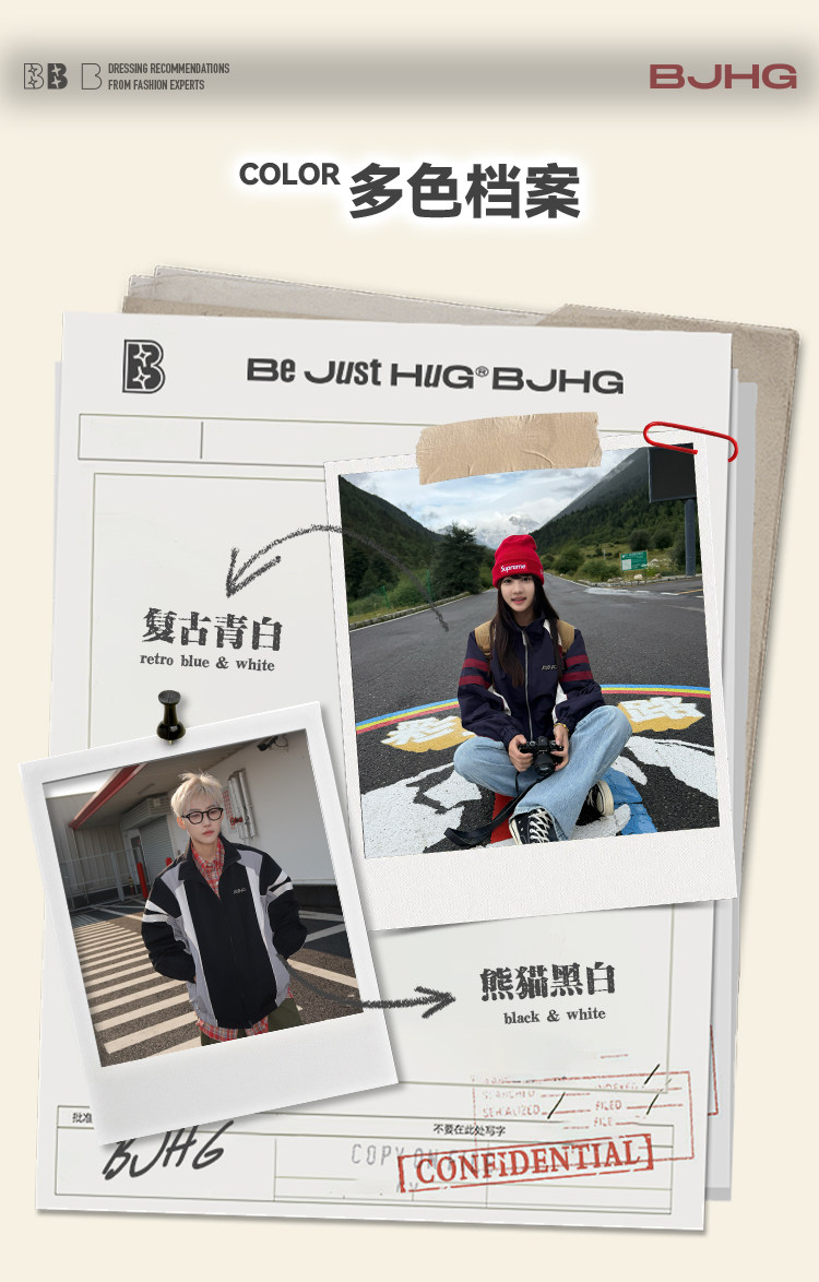 BJHG Stand Collar Zip-Up Bomber Jacket