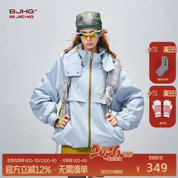 Bjhg Reckless Spring Outdoor Three-Proof Jacket for Men and Women, Detachable Mountaineering Clothing, Hiking Sports Jacket