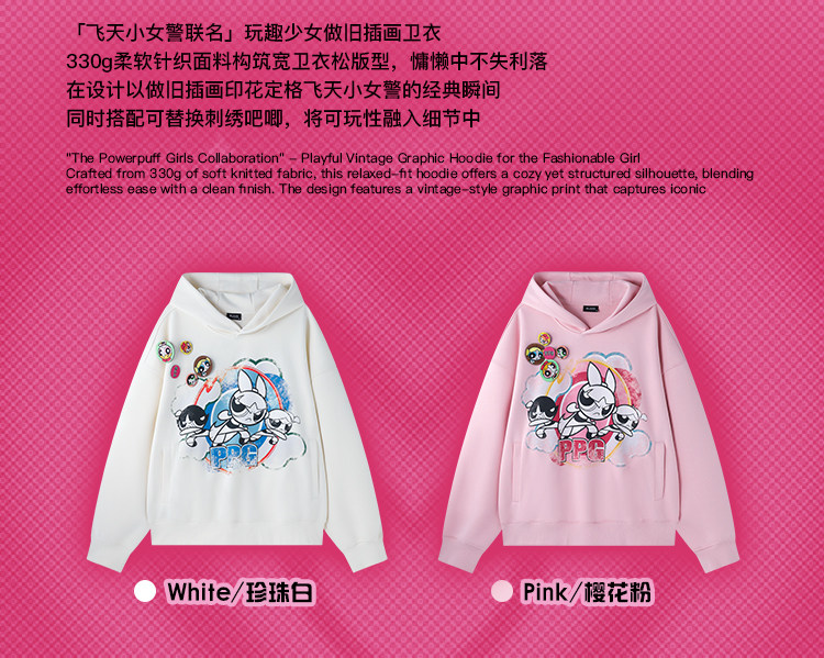 BJHG Powerpuff Girls Oversized Hoodie