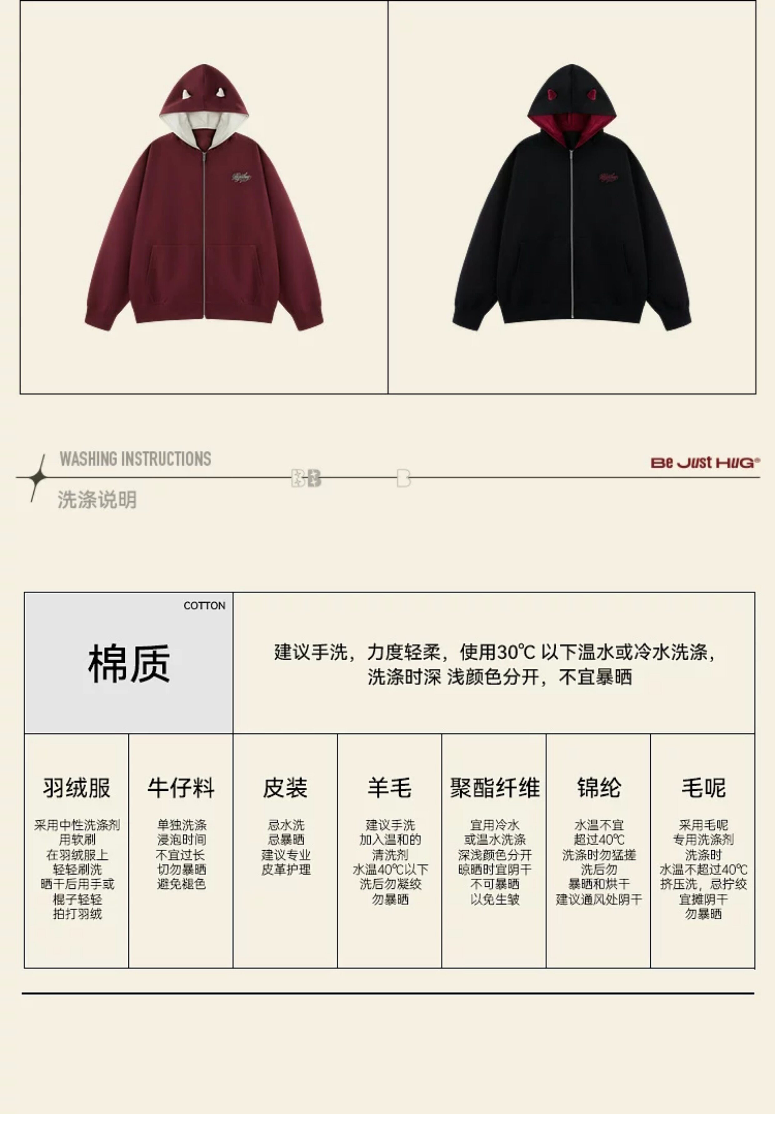 BJHG Reckless Little Devil Zip-Up Hoodie