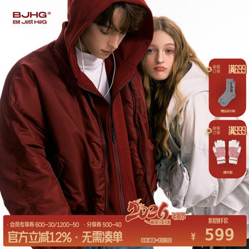 Bjhg Reckless Fake Two-Piece 90% White Duck down New Year's down Jacket Men's Winter Baseball Jacket down Couple's Coat