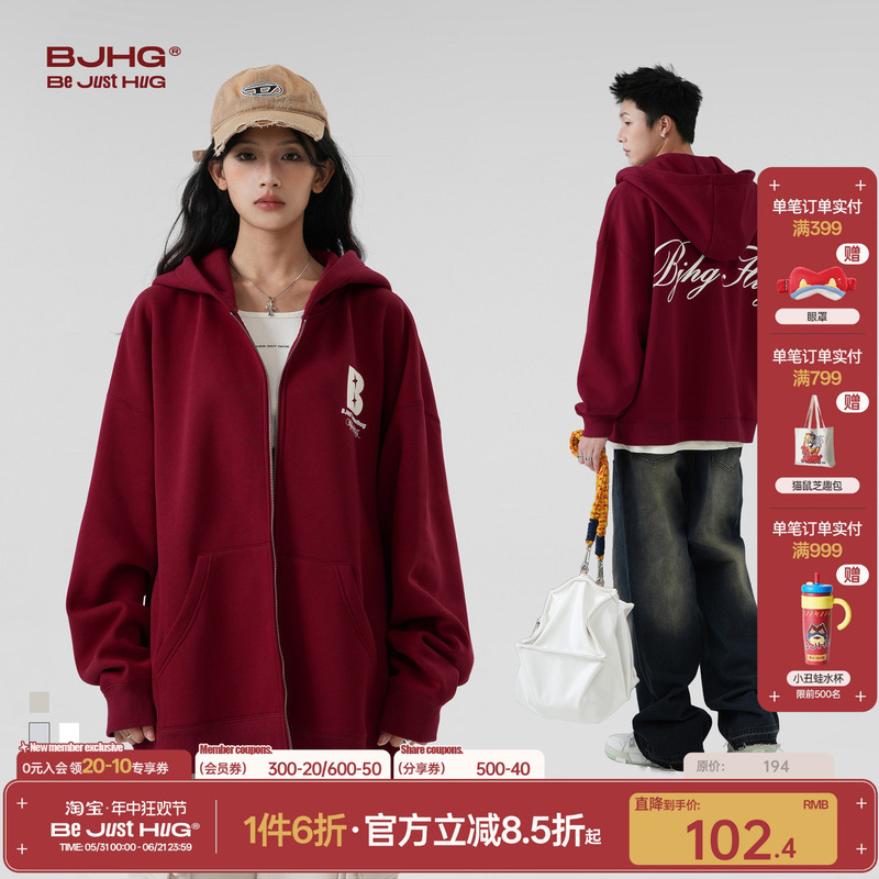 Bjhg Reckless Heavy-Duty Hooded Burgundy Sweatshirt Jacket for Men, Autumn American-Style Sports Jacket for Women