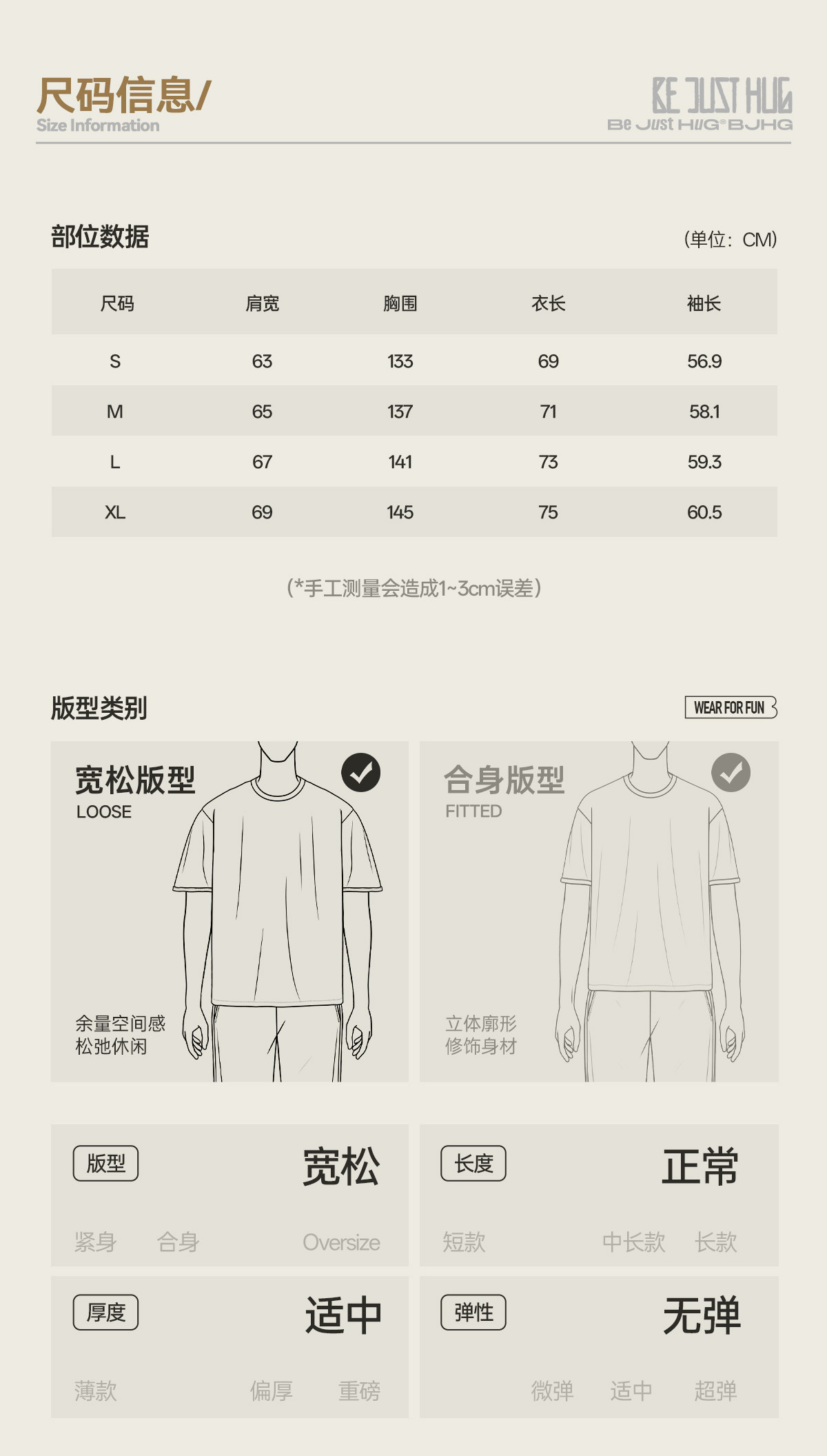 BJHG Not Working Zip-Up Hoodie