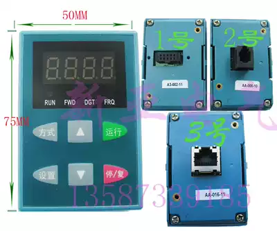 Huifeng inverter F2000 E1000 E2000 F1000 Ourui inverter display panel operation panel