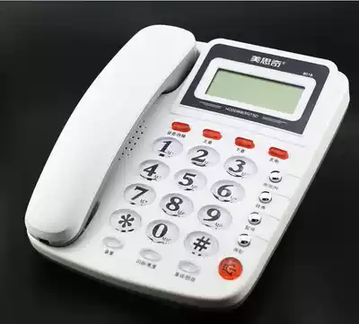 Mesiqi telephone 8016 Caller Display office landline 16 Bell lightning protection office telephone