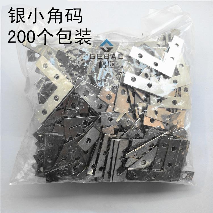 Silver Small Corner Code Photo Frame Picture Frame Hardware Accessories Silver Corner Code Right Angle 200 Picture Frame Fixed Angle Pieces