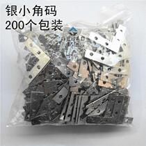 Silver Small Corner Code Photo Frame Five Gold Accessories Silver Color Corner Code Right Angle 200 frame solid angle sheet