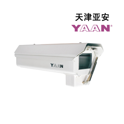 15-inch protective cover camera YAAN Yaan monitoring 4515 outdoor household rainproof can be equipped with temperature-controlled wipers