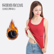 Mùa thu và mùa đông cộng với nhung vest nữ dày cơ thể sửa chữa sling áo đáy bông bên trong một đồ lót tay ấm áp.