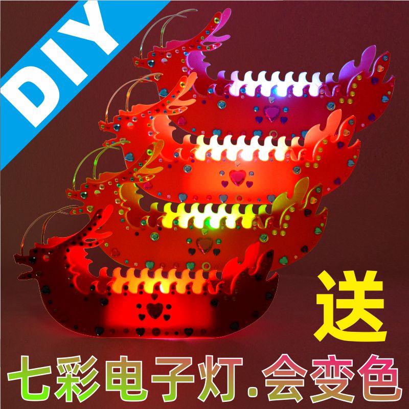 Dragon lantern material package with colorful electronic lights Dragon boat rafting Dragon Boat diy assembly Dragon Boat Festival Parent-child activities