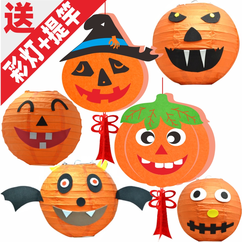 Halloween Decorations props Decorations Lanterns DIY Pumpkin Light Material Packs Nursery Handwork Luminous Ghost Lights