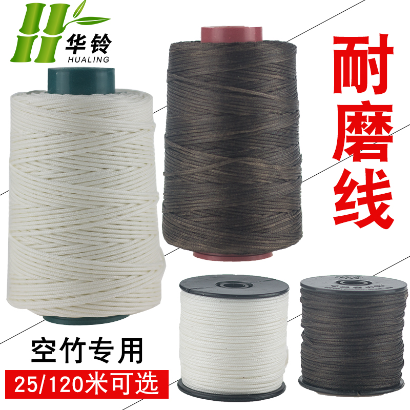 1 8mm waxed sandwich flat wear-resistant diabolo wire