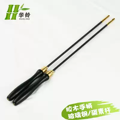 Hua Ling Bakelite handle Rod carbon glass fiber rod single head empty bamboo rod shake Rod bells diabolo monopoly