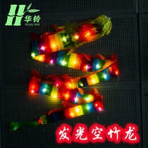 Hubell Air Bamboo Dragon Seniors Campus Park Early School Children Fitness Casual Luminous Dance Dragon Sky Bamboo Accessories