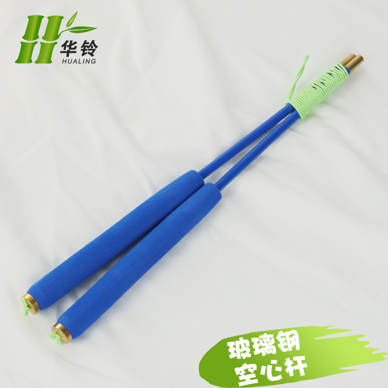 Hualing jitter rod FRP hollow pole Professional double-headed empty bamboo pole