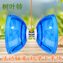 Hualing diabolo special for primary school students double-headed yoyo bell specialized for children and the elderly fitness beginners professional top