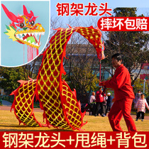 Fitness dragon steel frame with cloth faucet square dance dragon throwing ribbon throwing dragon playing props for middle-aged and elderly beginners