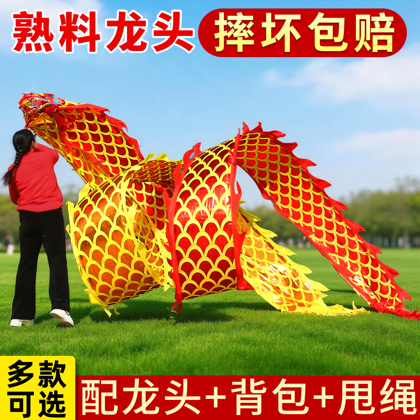 カラフルなリボンを使った龍舞は、健康増進、龍のリボンを振り回す、龍の頭のリボン、龍の遊び、中高年向けの健康増進に効果的です。