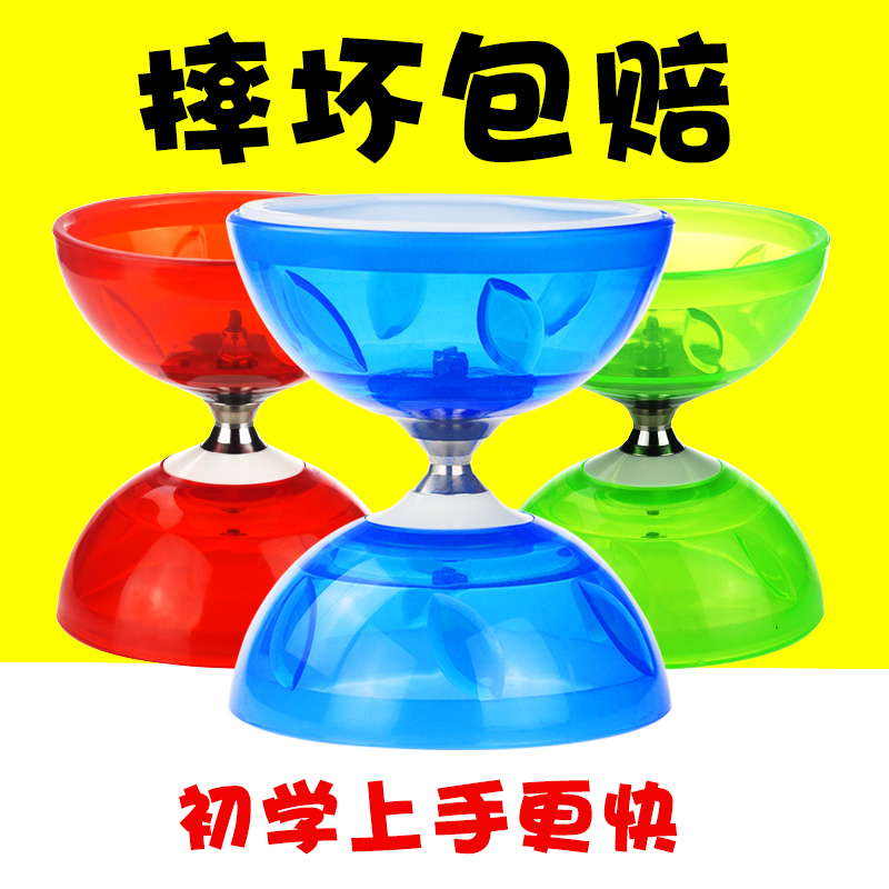 Diabolo monopoly Beginner Child Adult Old man Double head bearing leather bowl Campus glow-in-the-dark diabolo student