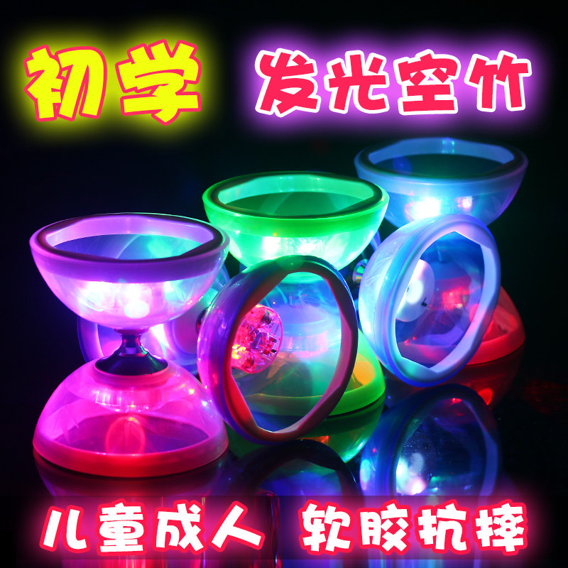 Luminous Diabolo double-headed children student adult beginner Diabolo monopoly diabolo wind bamboo