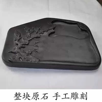 Plum blossom whole piece of original stone hand-carved Natural Stone Inkstone calligraphy Chinese painting Duan inkstone high-end gift box four treasures