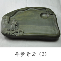 8-inch end She inkstone practical natural original stone study Four Treasures brush for beginners old pit inkstone gift box