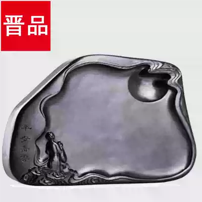 Special offer Wenfang Duanyan Suyan high-end engraving student calligraphy boutique Chengni inkstone Beginner ink ink inkstone
