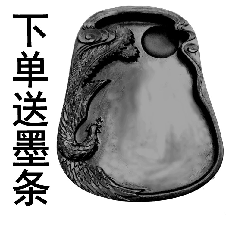 You have to ask 6-inch brush-ink inkstone students to use the book Faushai Fasting Room Four Treasures of Ink Stones for beginners Ink Strips of Ink Strips-Taobao