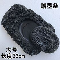 Special offer inkstone with cover students beginners end inkstone a variety of choice of ink Ink ink study Four Treasures calligraphy supplies