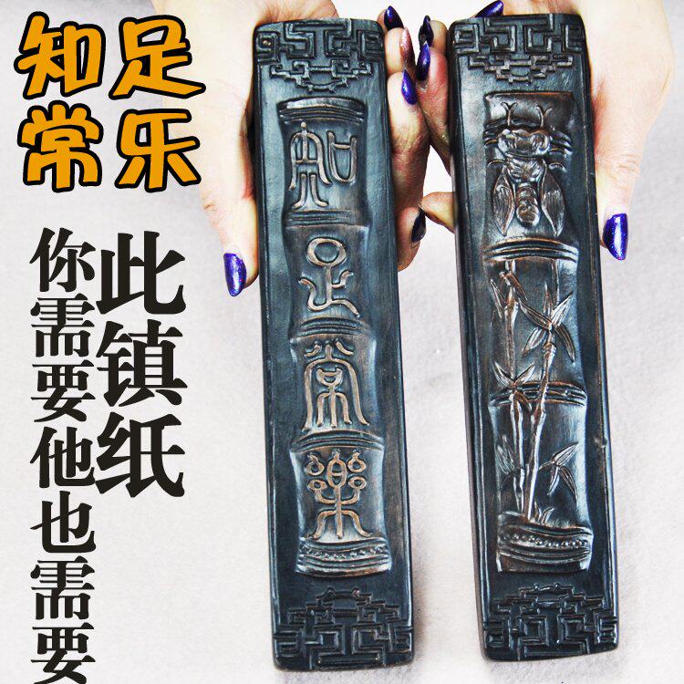 2 2) Shanxi Wutai Mountain Wenzhen Eid-elect Chengchi Clay Stone-town ruler Town Paper Insider Paper Suppression of the Wenfang Four Treasure