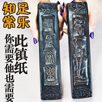 2 Branches) Shanxi Wutaishan Wenzhen Town Wutaishan Shanxi Province the paperweight Chang Le paper suppressed the four treasures of the study