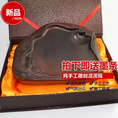 Shanxi special study room four treasures high-end gift box Chengmud inkstone natural practice calligraphy big inkstone platform Qingyun inkstone