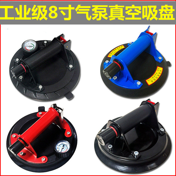 Electric vacuum suction cup 8 inch hand pump suction cup tile glass rock plate suction handling tool air pump pumping