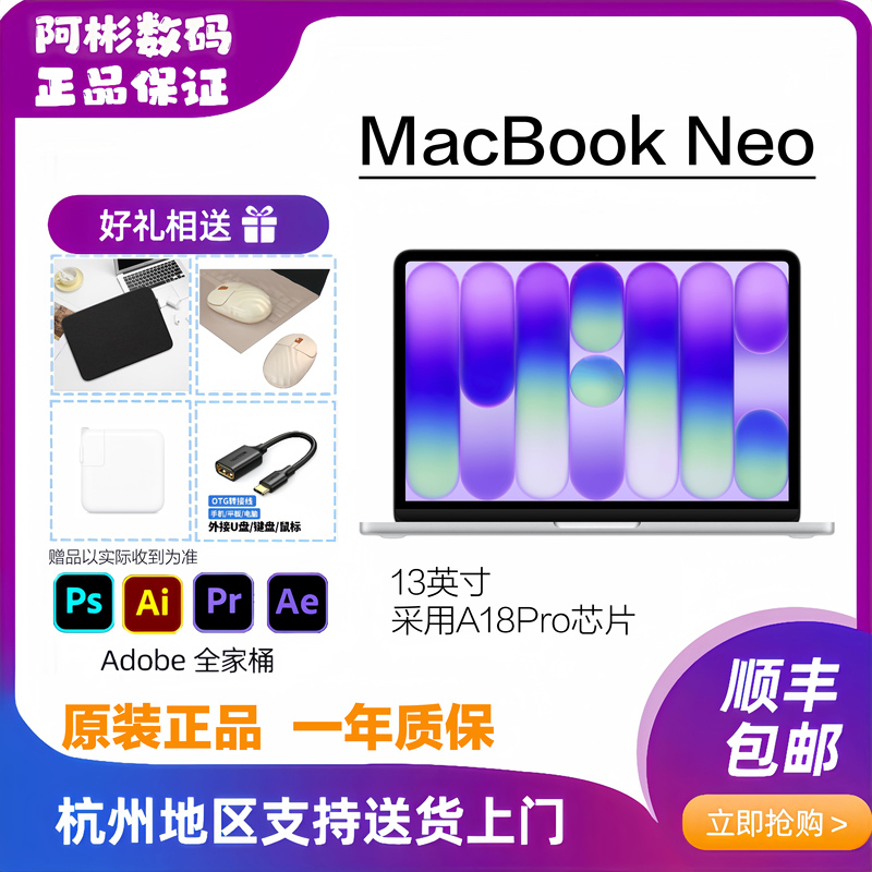 APPLE Laptop MacBook Neo 13inch Ultra-Thin Office Neo