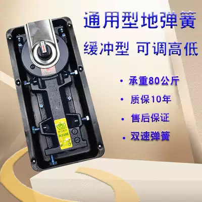 Bentley crown 220B door spring Wooden door frameless glass door accessories Framed aluminum-plastic door universal floor spring